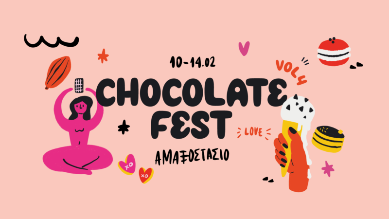 Έρχεται το Chocolate Fest ‘23 από την bright!